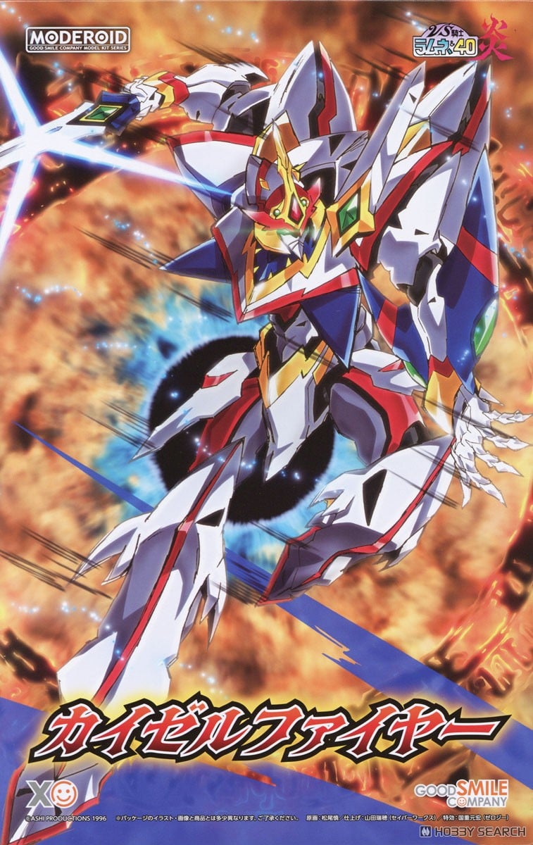 MODEROID KAISER FIRE