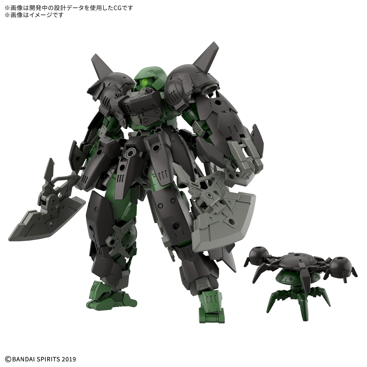 30MM 1/144 FULL ARMOR PORTANOVA - Nº 77 - Imagen 13