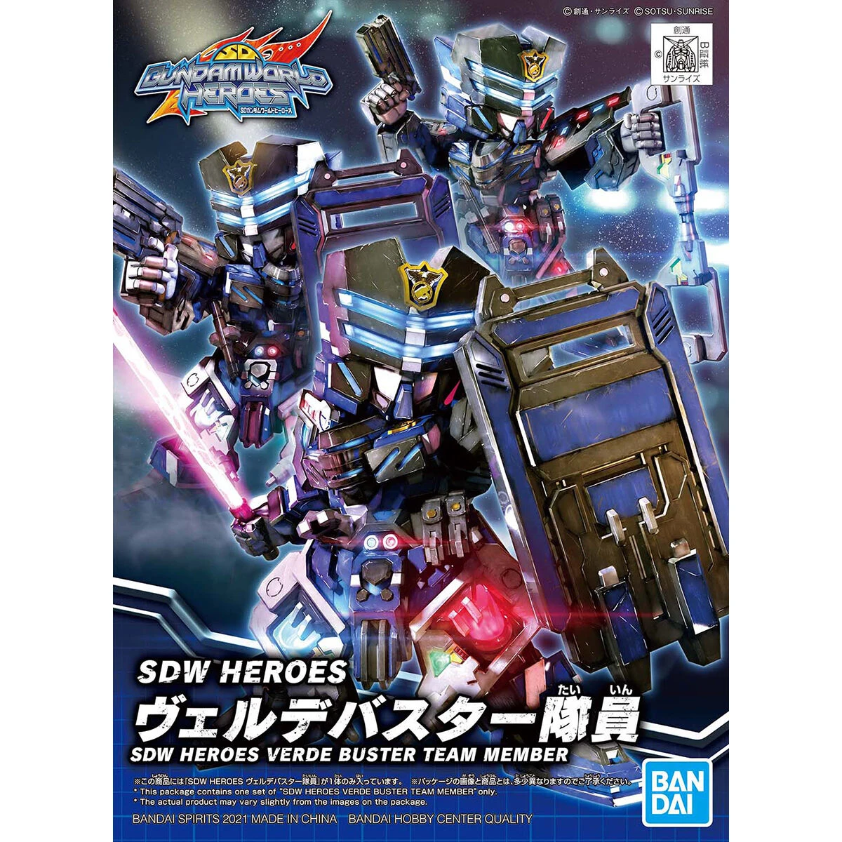 SDW HEROES VERDE BUSTER TEAM MEMBER - Nº 13