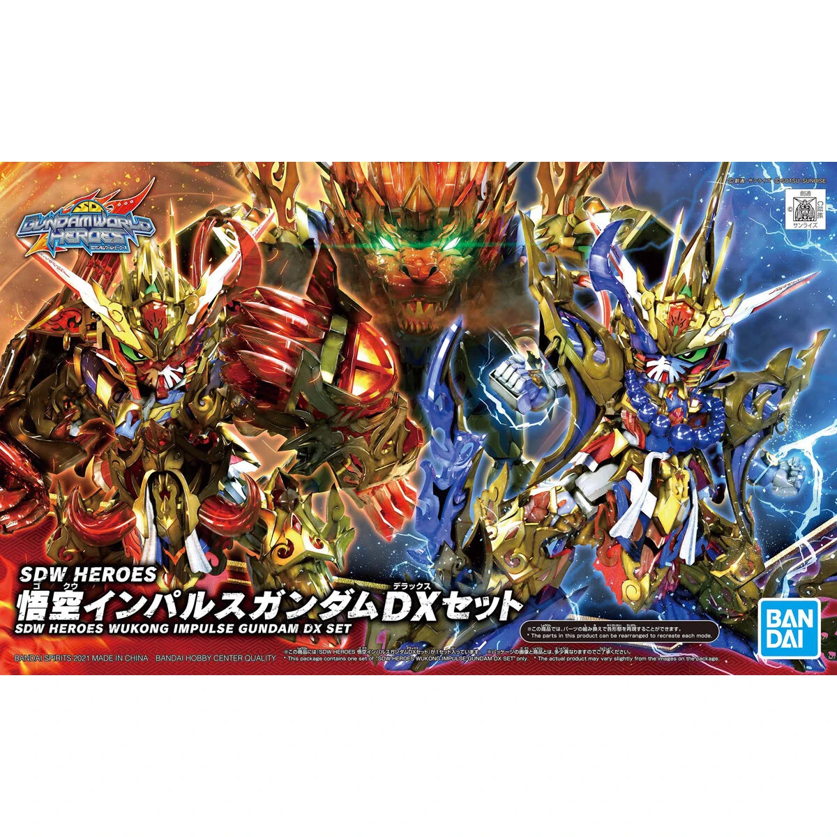 SDW HEROES WUKONG IMPULSE GUNDAM DX SET - Nº 09