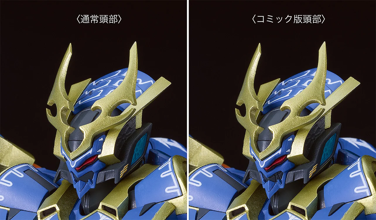 MODEROID DX-SCALE Ikaruga - Imagen 12