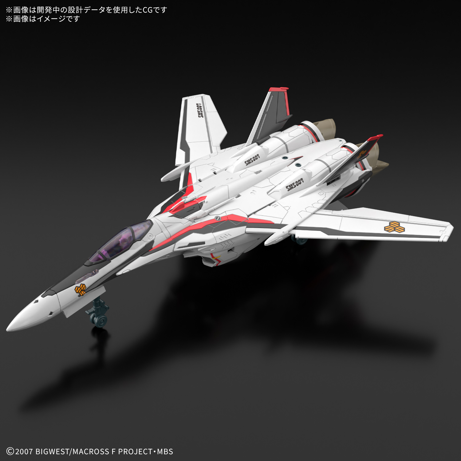 HG 1/100 MACROSS VF-25F MESSIAH VALKYRIE (ALTO SAOTOME) - Nº 11 - Imagen 13