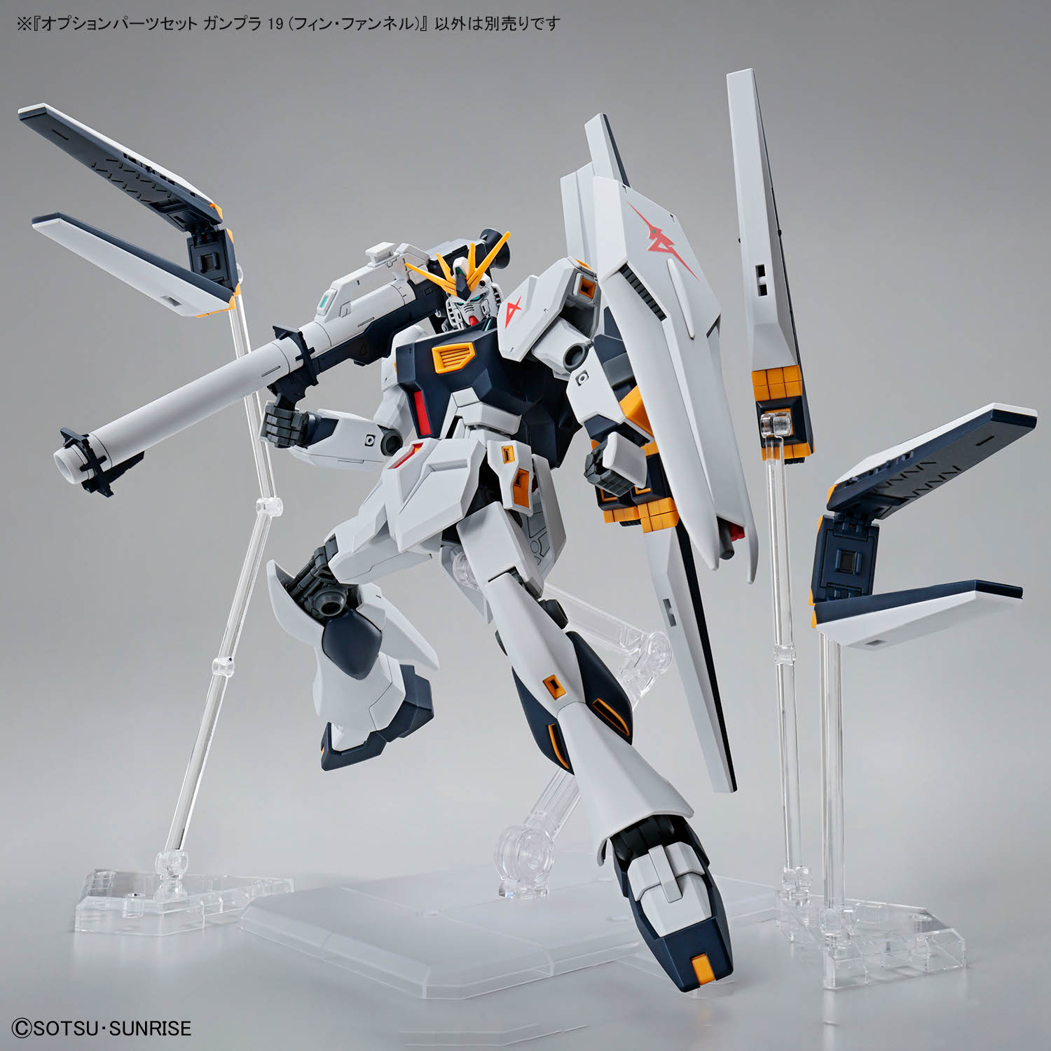 OPTION PARTS SET GUNPLA 19 1/144 (FIN FUNNEL) - Imagen 6