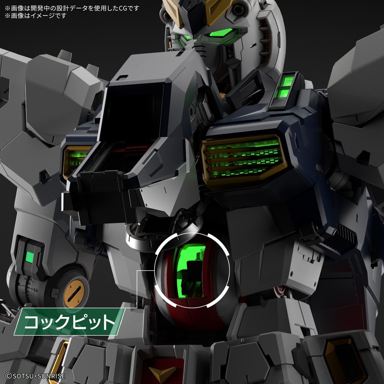 PG UNLEASHED 1/60 LED UNIT FOR RX-93 NU GUNDAM - Imagen 3