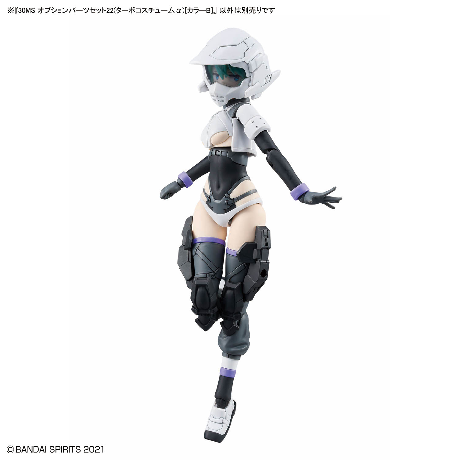 30MS 1/144 OPTION PARTS SET 22 (TURBO COSTUME) (COLOR B) - Imagen 5
