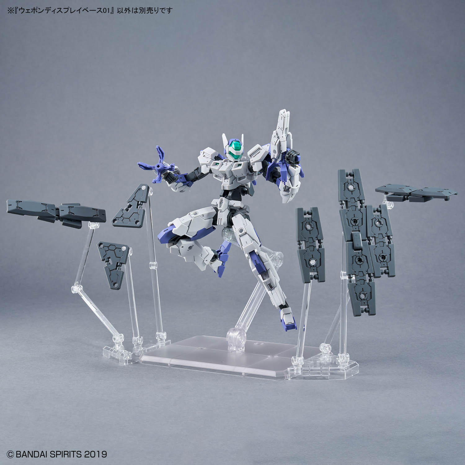 WEAPON DISPLAY BASE 01 - Imagen 6