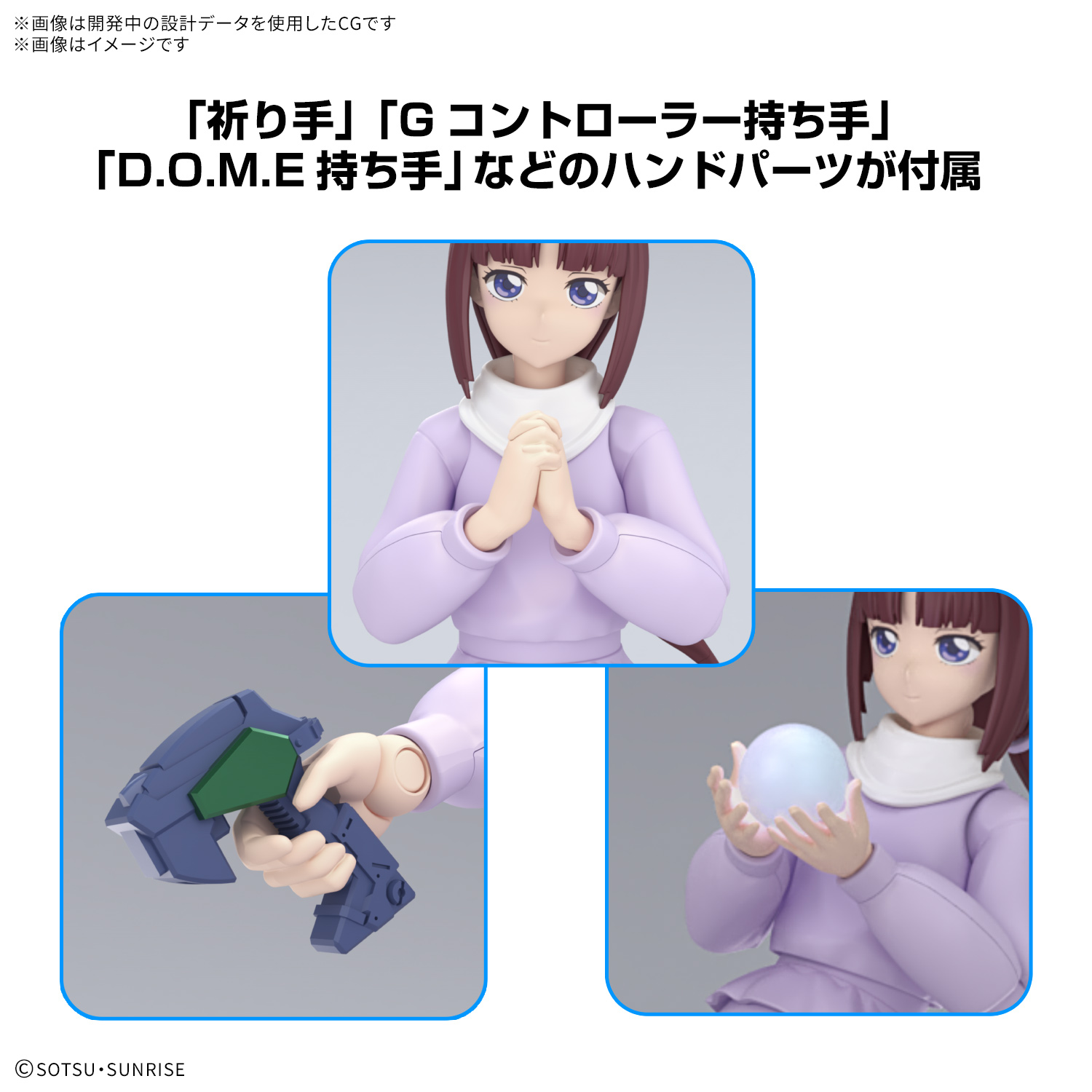 FIGURE RISE STANDARD TIFFA ADILL - Imagen 14