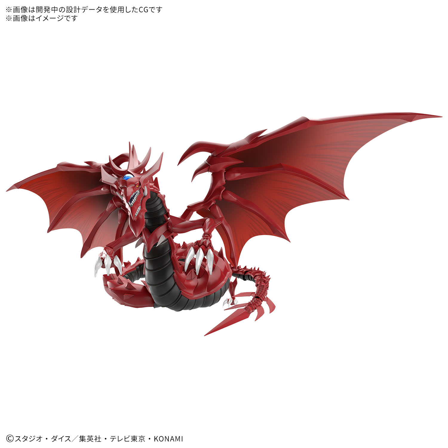 SLIFER THE SKY DRAGON FIGURE RISE AMPLIFIED - Imagen 10