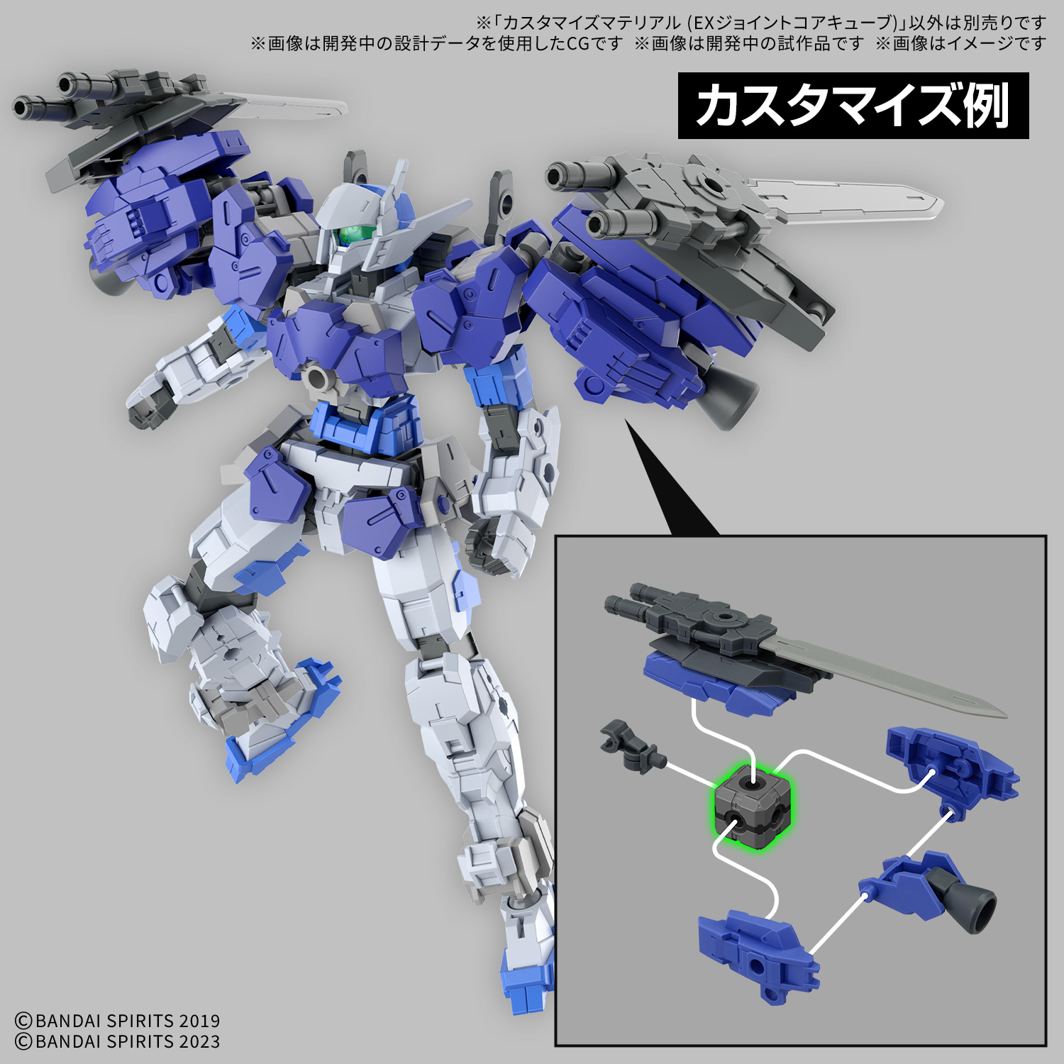 30MM 1/144 FULL ARMOR PORTANOVA - Nº 77 - Imagen 22