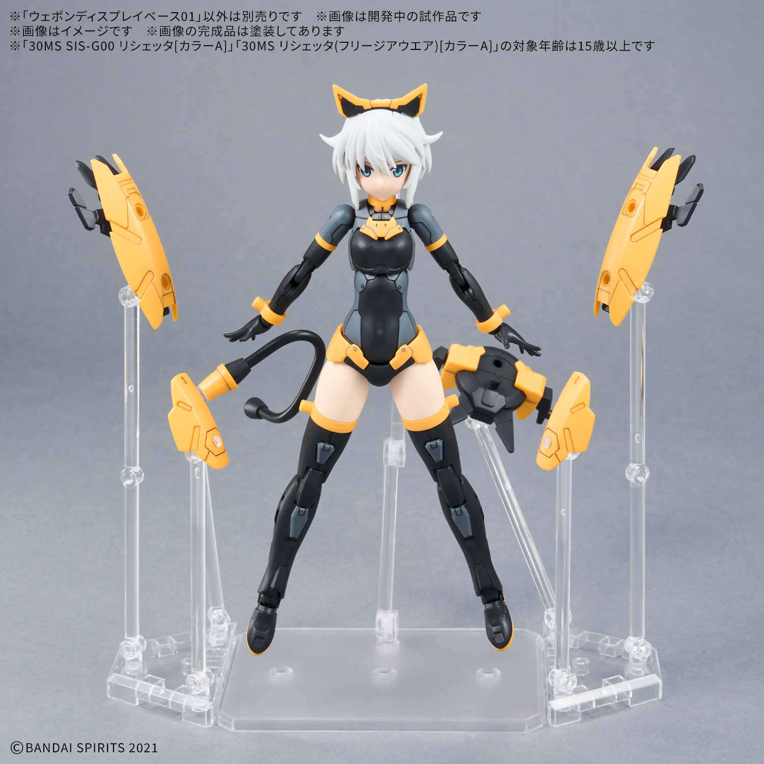 WEAPON DISPLAY BASE 01 - Imagen 9