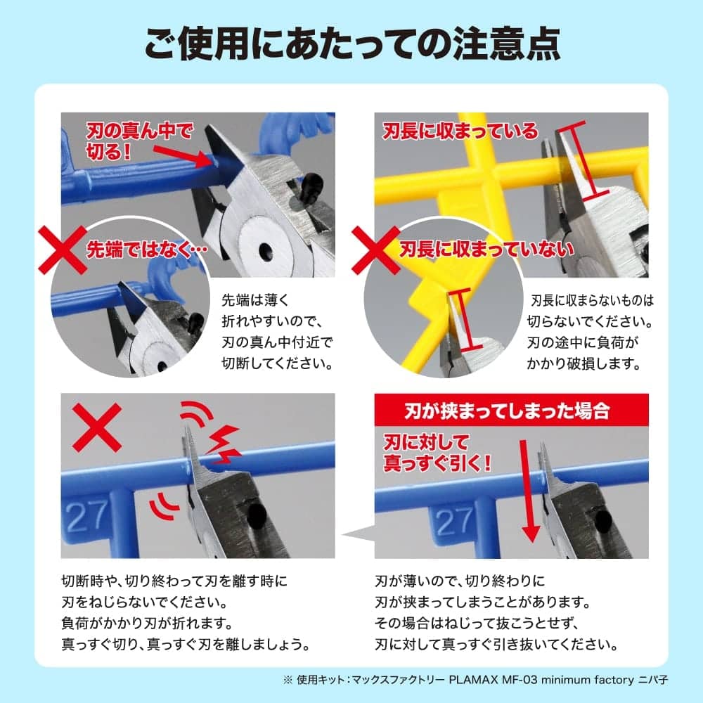 GODHAND ULTIMATE NIPPER 5.0, SINGLE-EDGED THIN BLADE - Imagen 10