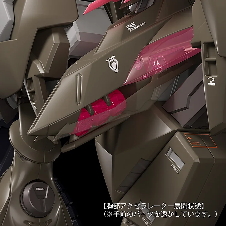 MODEROID FAFNER MARK VIER KAI ABADDON - Imagen 7