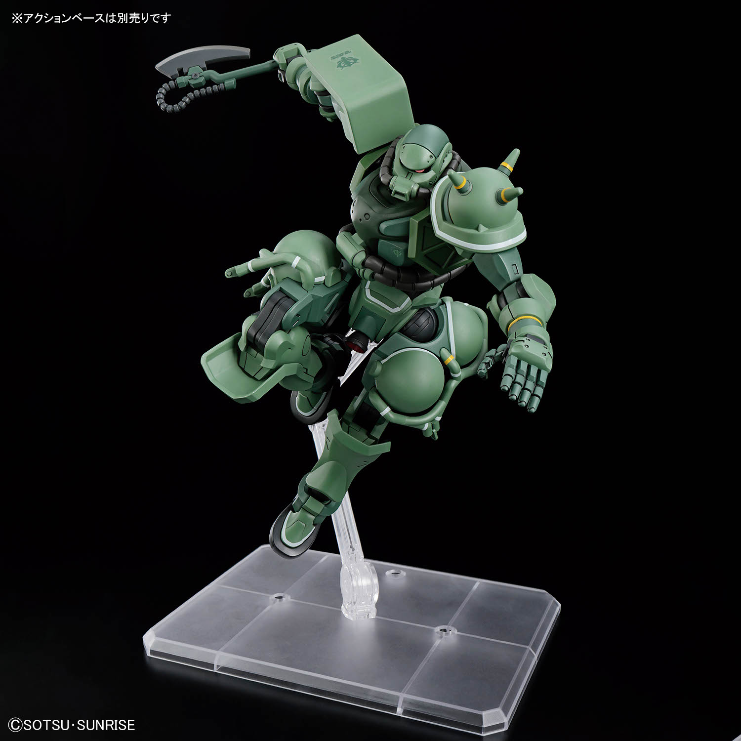 HG GQUUUUUUX 1/144 ZAKU (GQ) - Nº 10 - Imagen 6