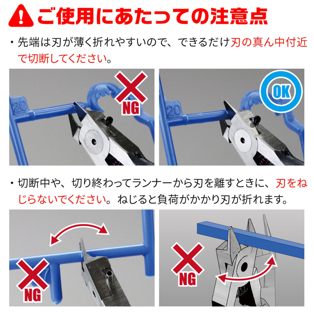 GODHAND BLADE ONE NIPPER, SINGLE-EDGE - Imagen 3