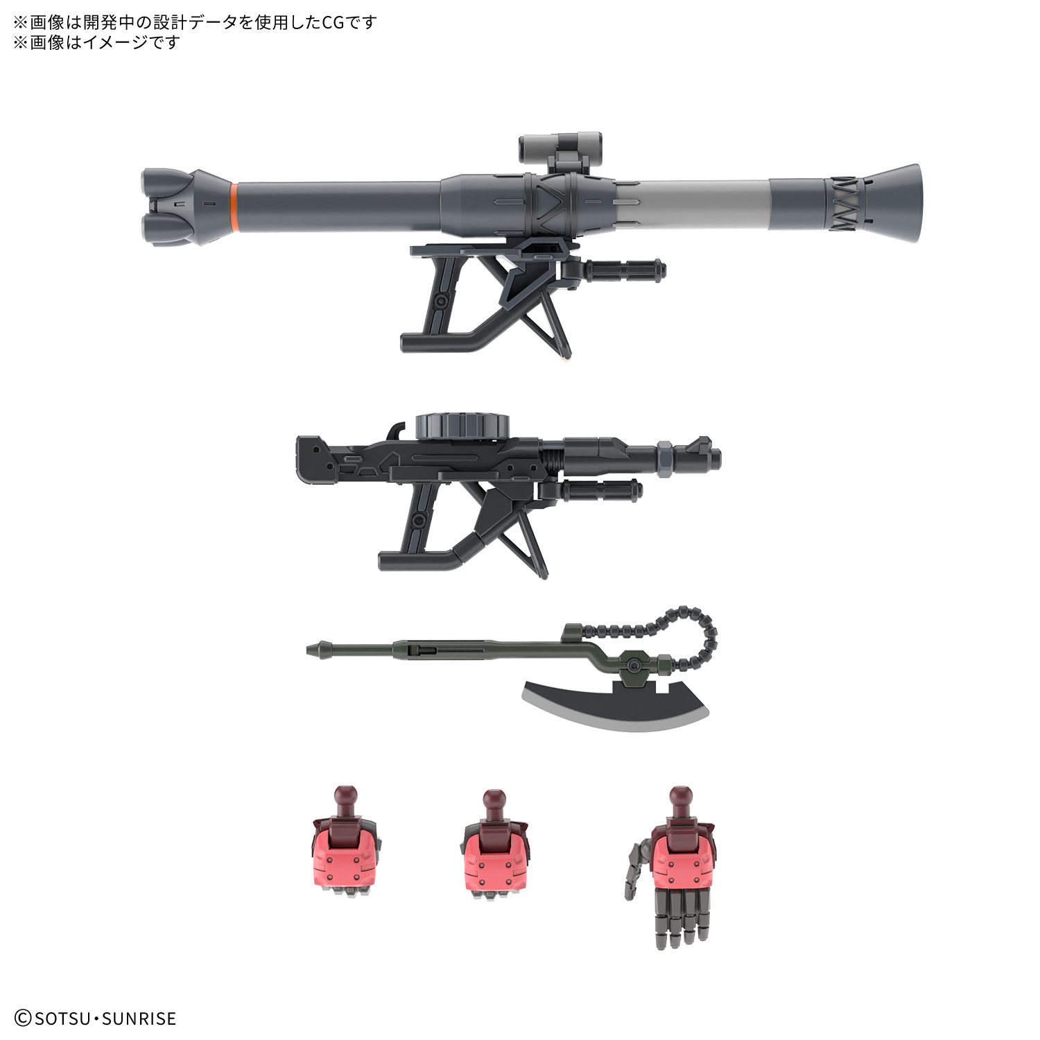 HG GQUUUUUUX 1/144 CHAR'S ZAKU (GQ) – Nº 12 - Imagen 22
