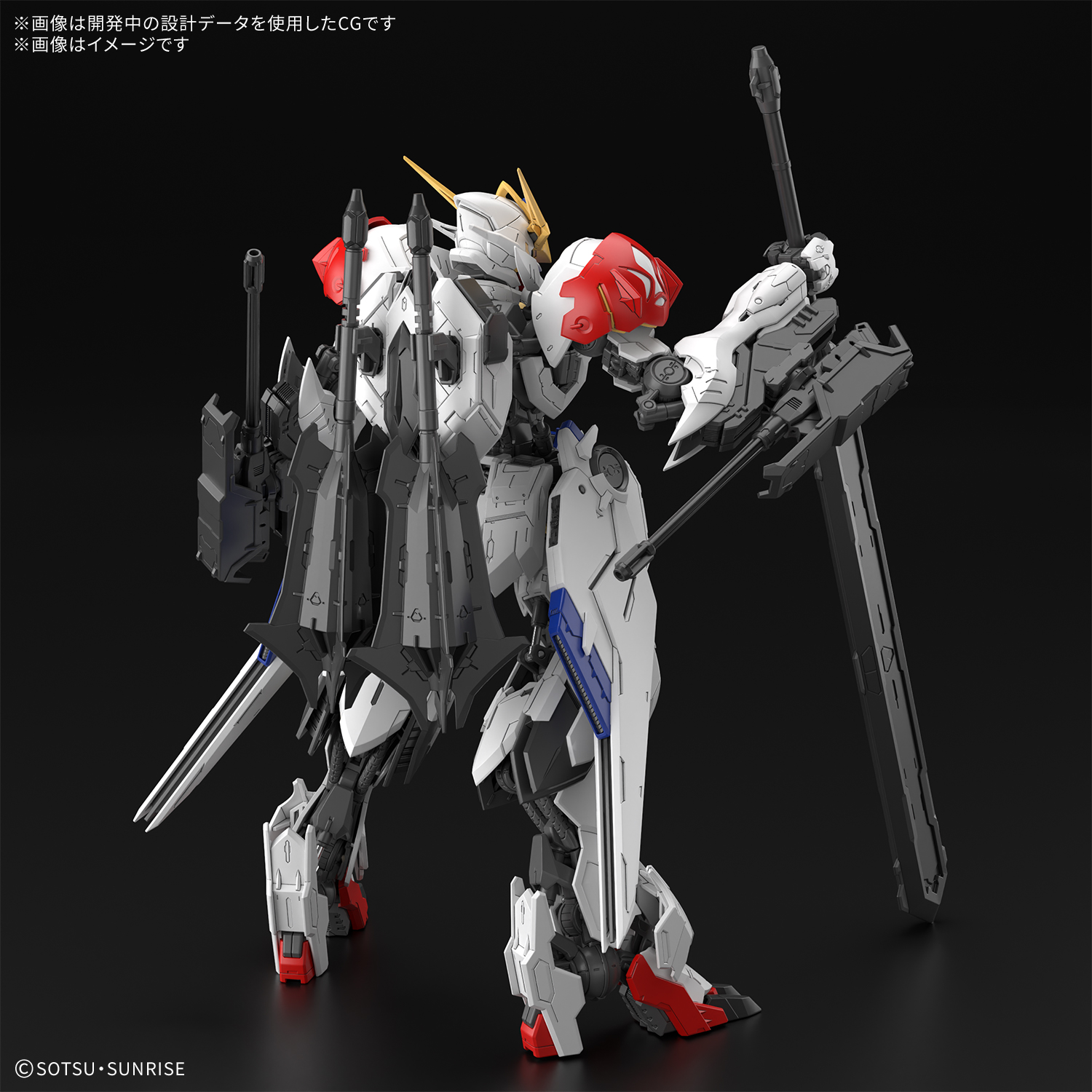 MG 1/100 GUNDAM BARBATOS LUPUS - Nº 225 - Imagen 16