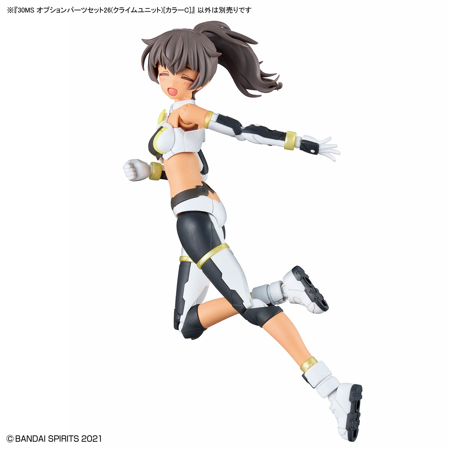 30MS 1/144 LULUCE (COLOR C) – Nº 22 - Imagen 25