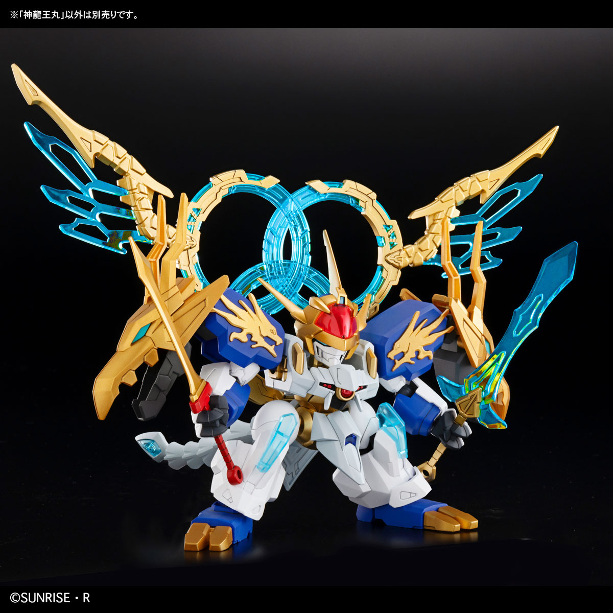 MASHIN CREATOR WATARU - SAINT-RYUOHMARU - Imagen 7