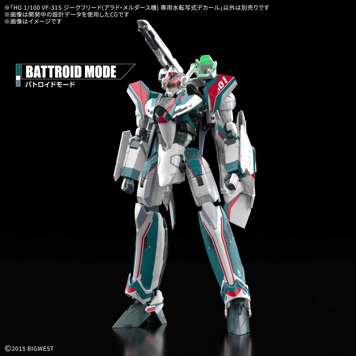HG 1/100 MACROSS WATER DECALS VF-31S SIEGFRIED (ARAD MOLDERS) - Nº 10 - Imagen 3