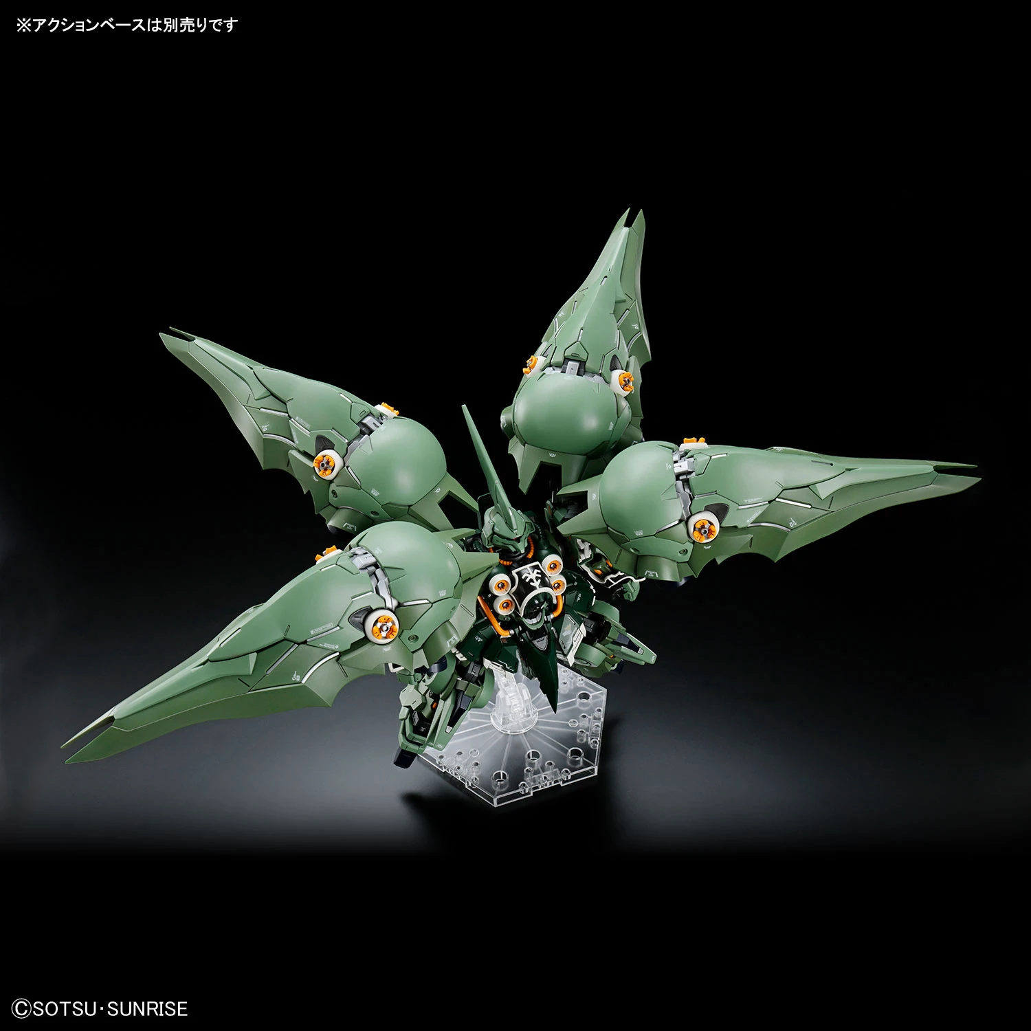 MGSD KSHATRIYA - Nº 06 - Imagen 11