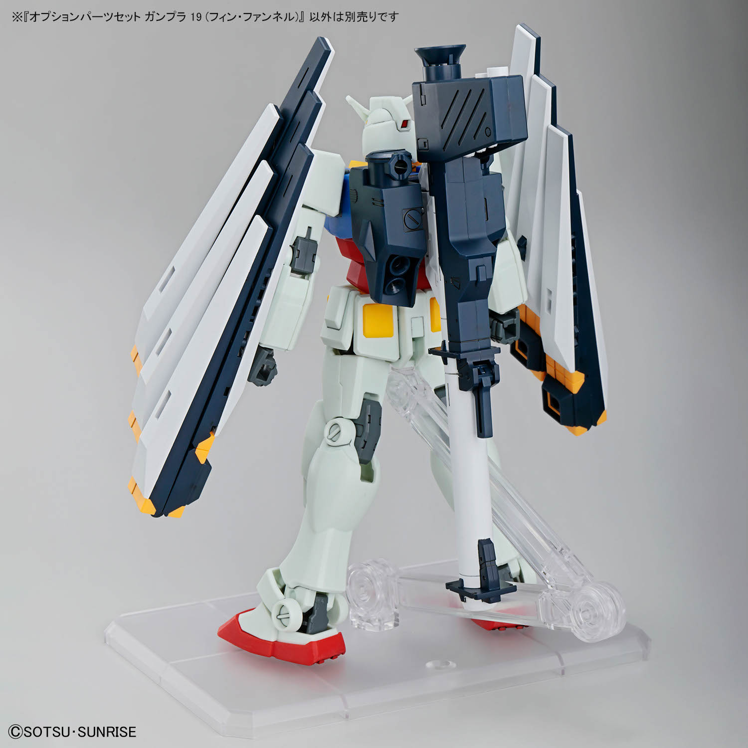 OPTION PARTS SET GUNPLA 19 1/144 (FIN FUNNEL) - Imagen 11
