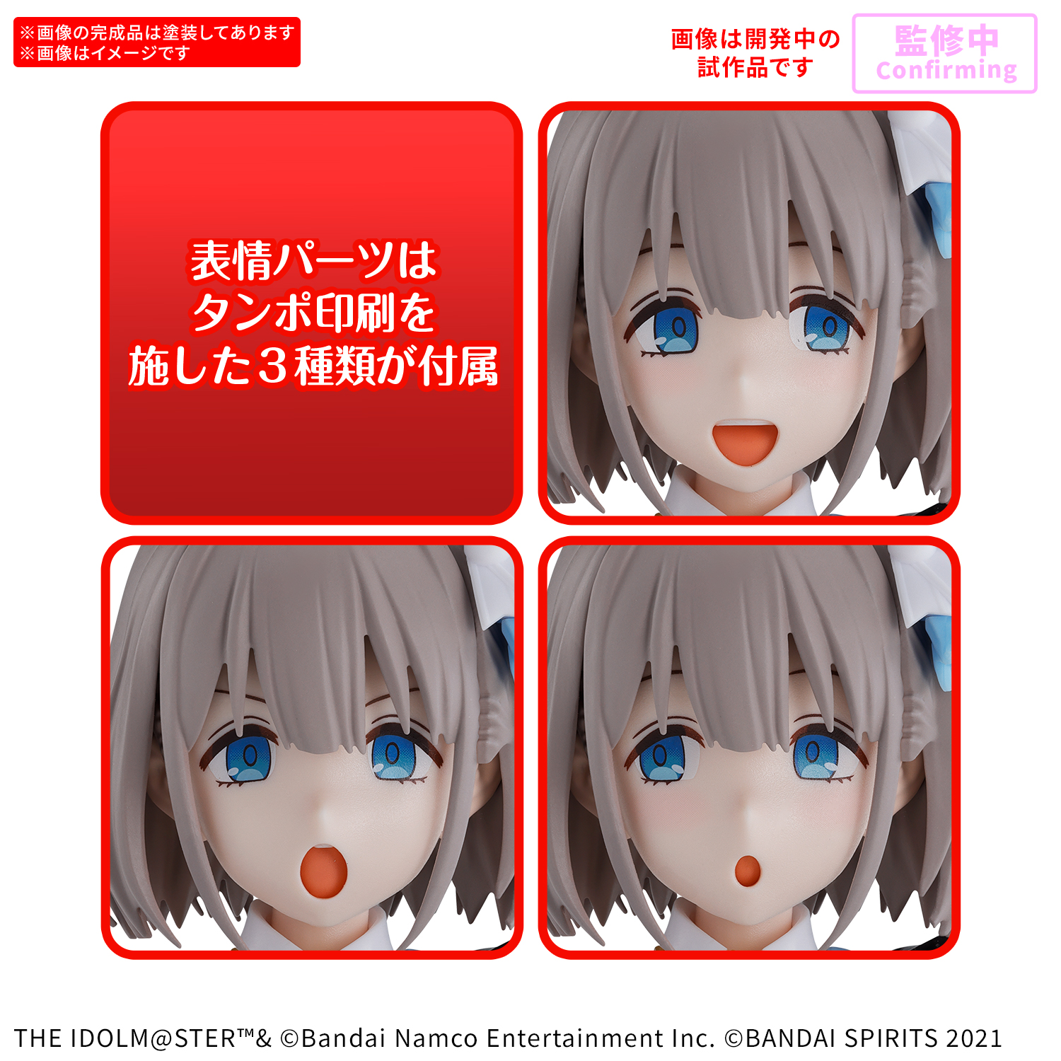 30MS 1/144 ASAHI SERIZAWA (THEIDOLM@ASTER) - Nº 06 - Imagen 14