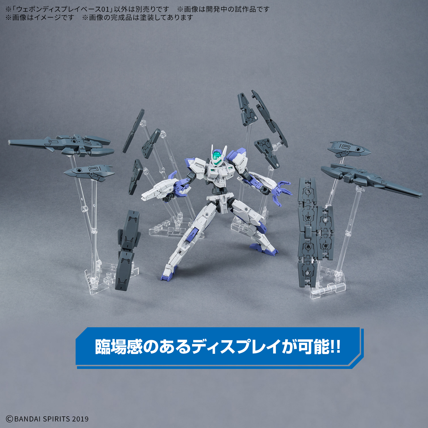 WEAPON DISPLAY BASE 01 - Imagen 10