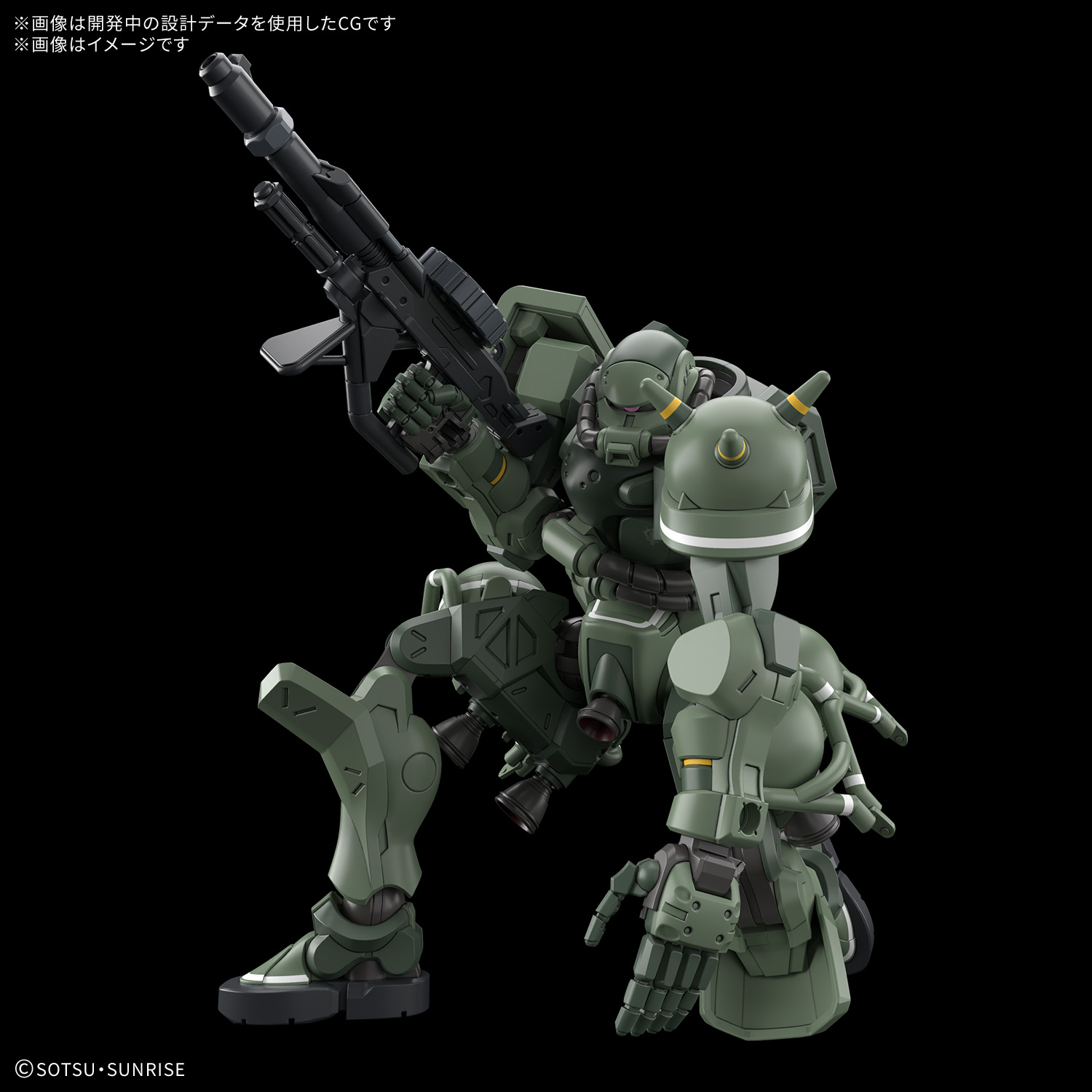 HG GQUUUUUUX 1/144 ZAKU (GQ) - Nº 10 - Imagen 9