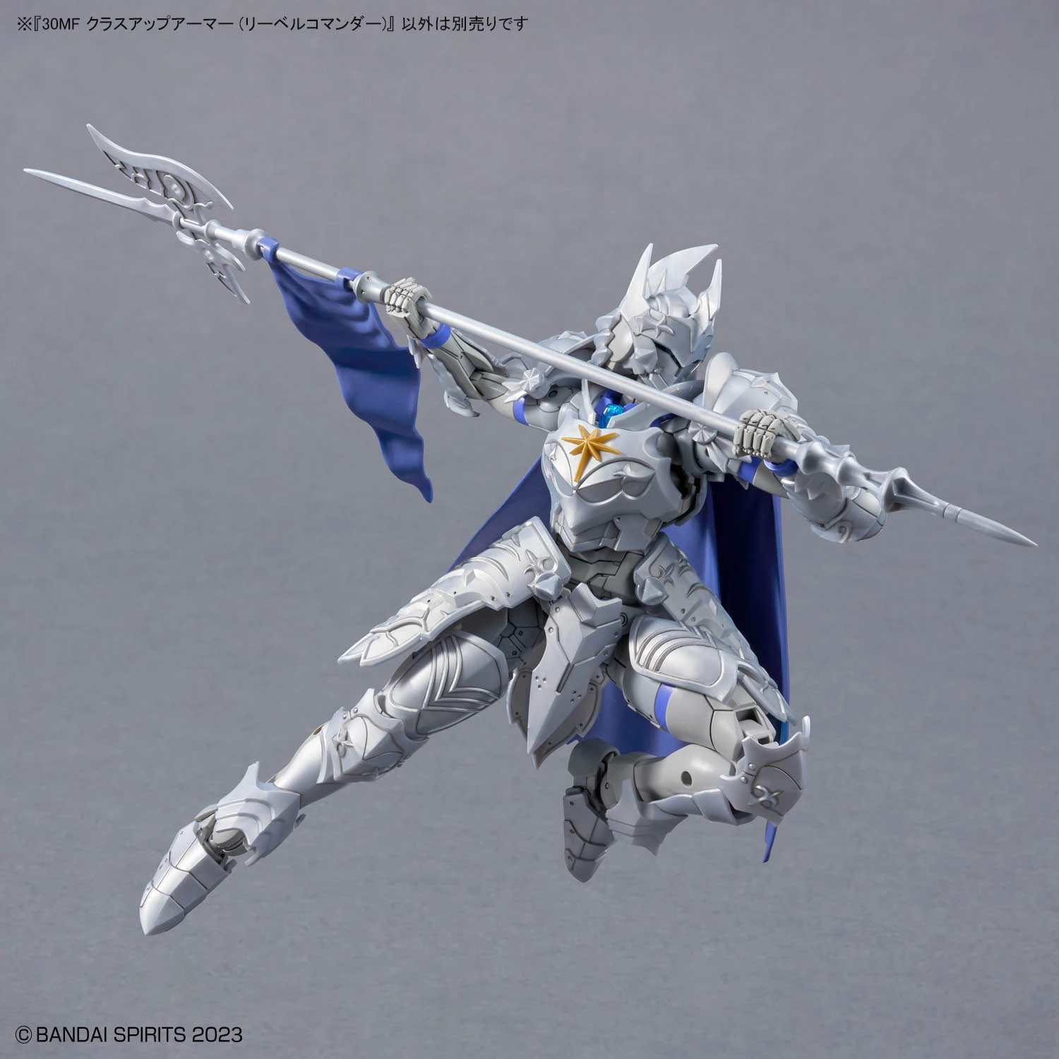 30MF 1/144 CLASS UP ARMOR (LIBER COMMANDER) - Imagen 7