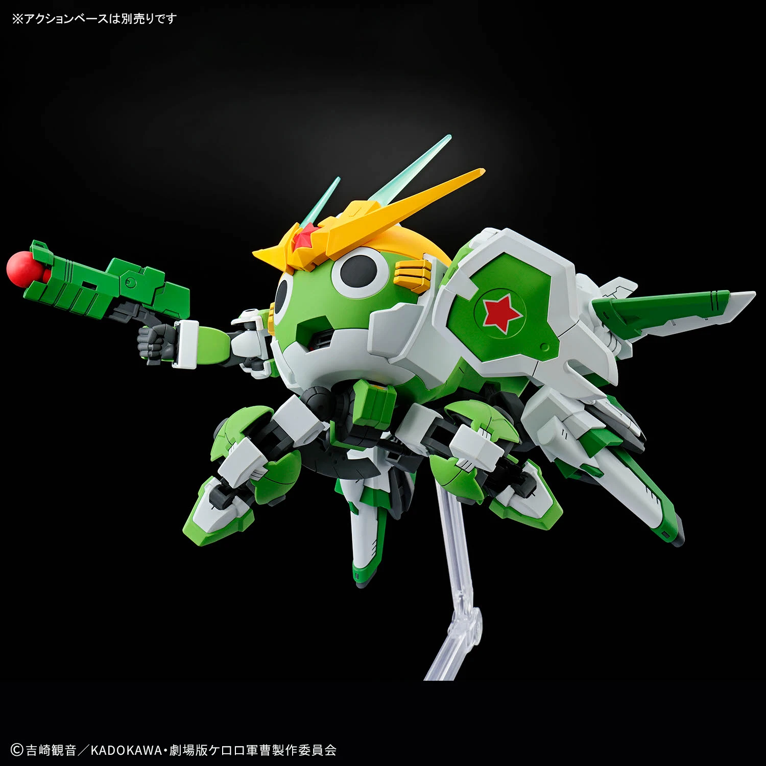 HG NEW KERORO ROBO - Imagen 5