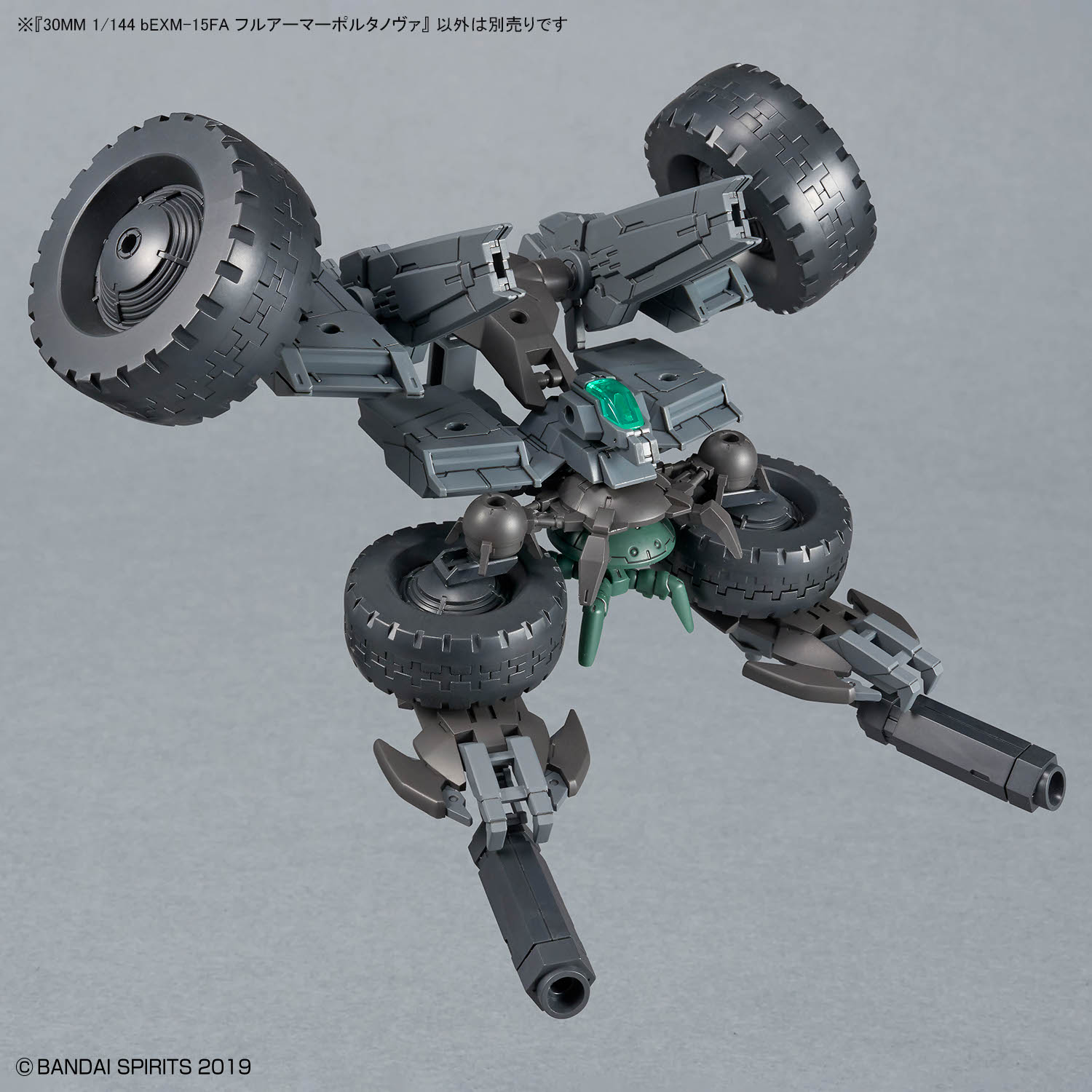 30MM 1/144 FULL ARMOR PORTANOVA - Nº 77 - Imagen 12