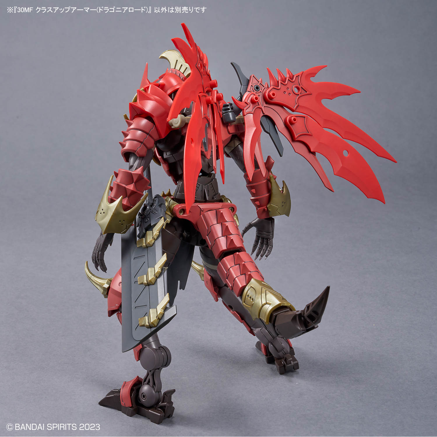 30MF 1/144 CLASS UP ARMOR (DRAGONIA LORD) - Imagen 4