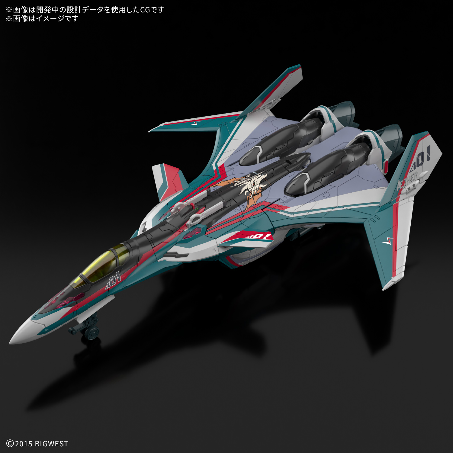 HG 1/100 MACROSS VF-31S SIEGFRIED (ARAD MOLDERS) DELUXE SET - Imagen 13