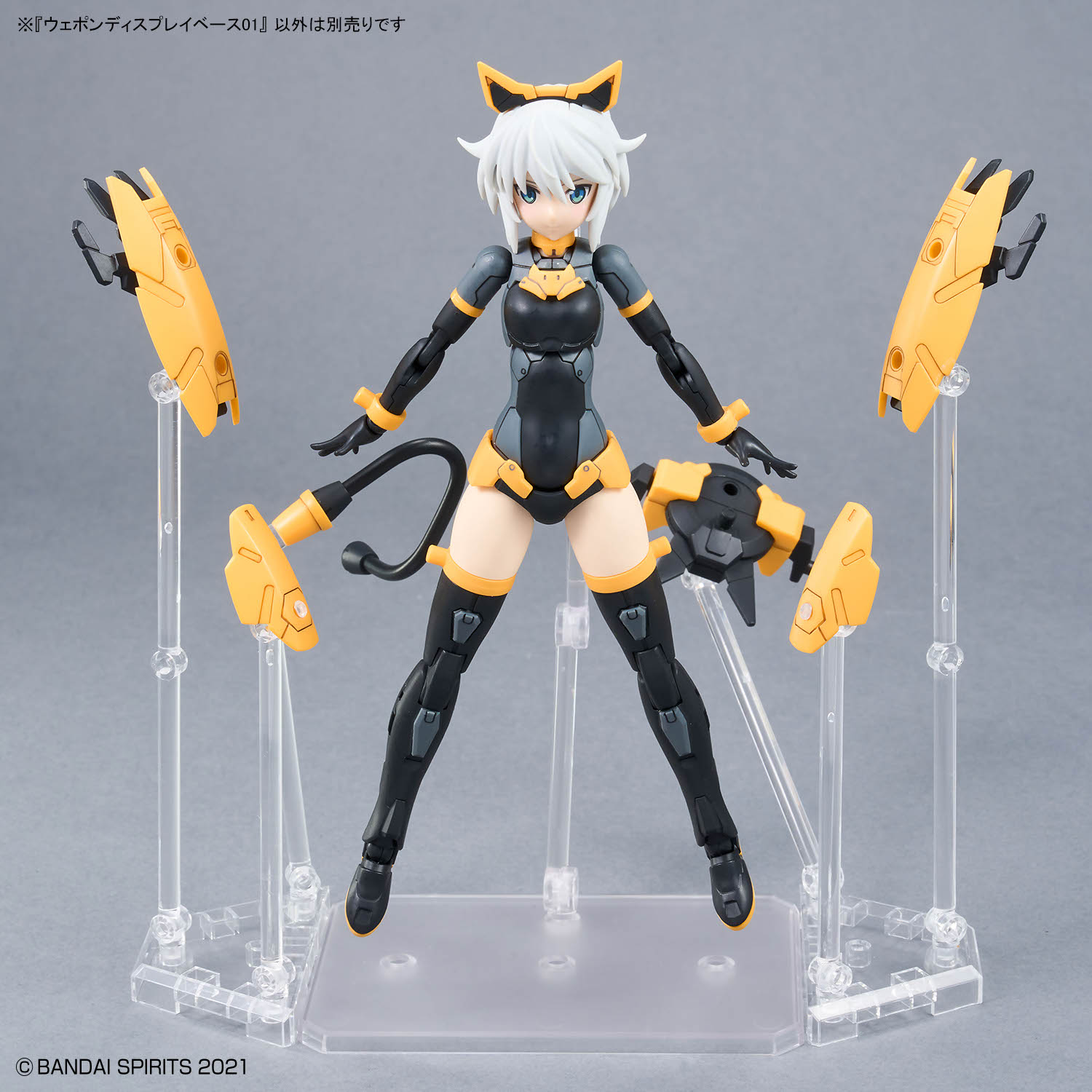 WEAPON DISPLAY BASE 01 - Imagen 5