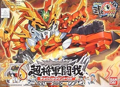 BB SENSHI CHO SHOGUN TOGA - Nº 260