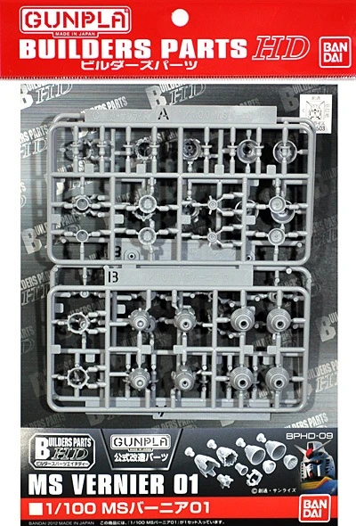 BUILDERS PARTS HD 1/100 VERNIER 01