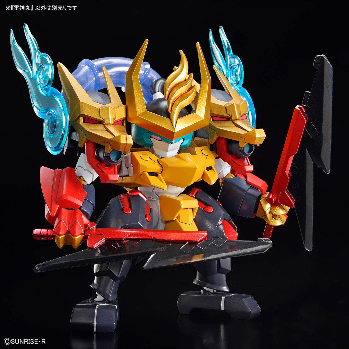 MASHIN CREATOR WATARU - RAIJINMARU - Imagen 8