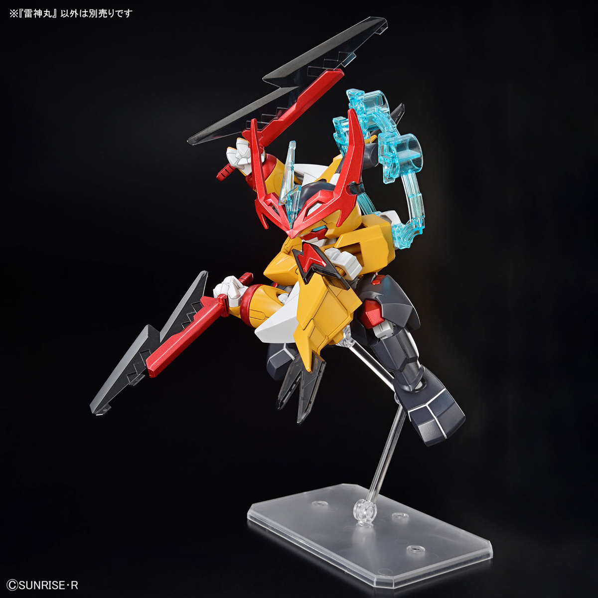 MASHIN CREATOR WATARU - RAIJINMARU - Imagen 5