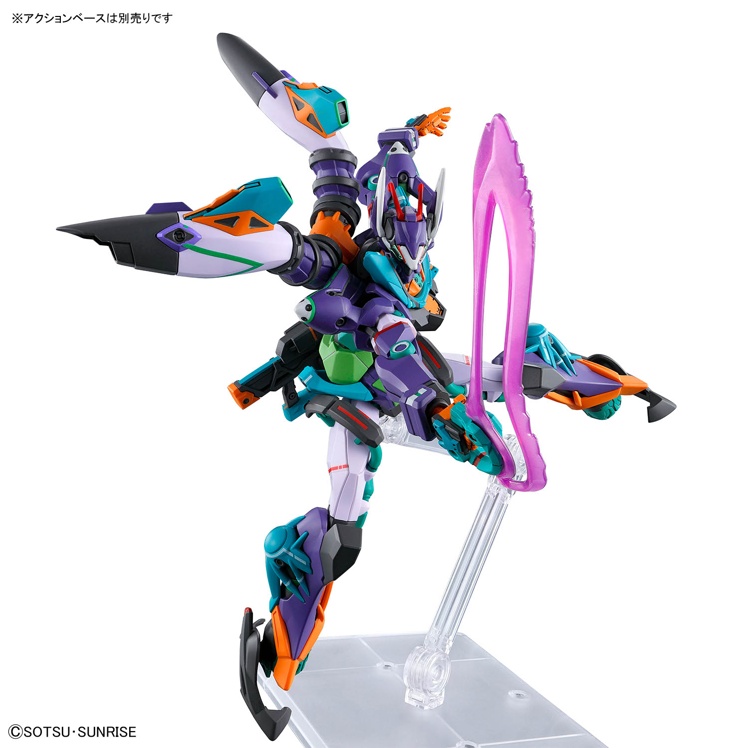 HG GQUUUUUUX 1/144 GFRED - Nº 08 - Imagen 5