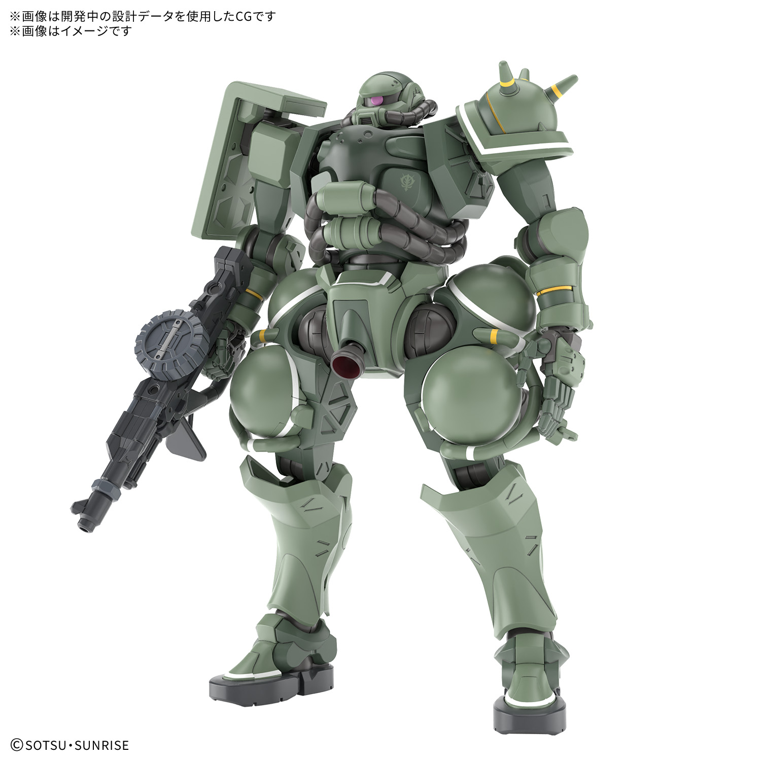 HG GQUUUUUUX 1/144 ZAKU (GQ) - Nº 10 - Imagen 11