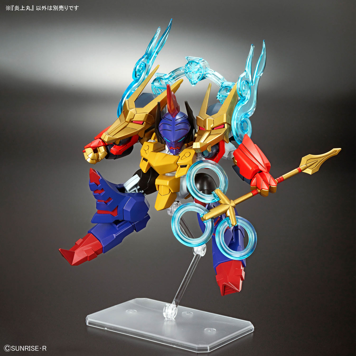 MASHIN CREATOR WATARU - ENJOHMARU - Imagen 8