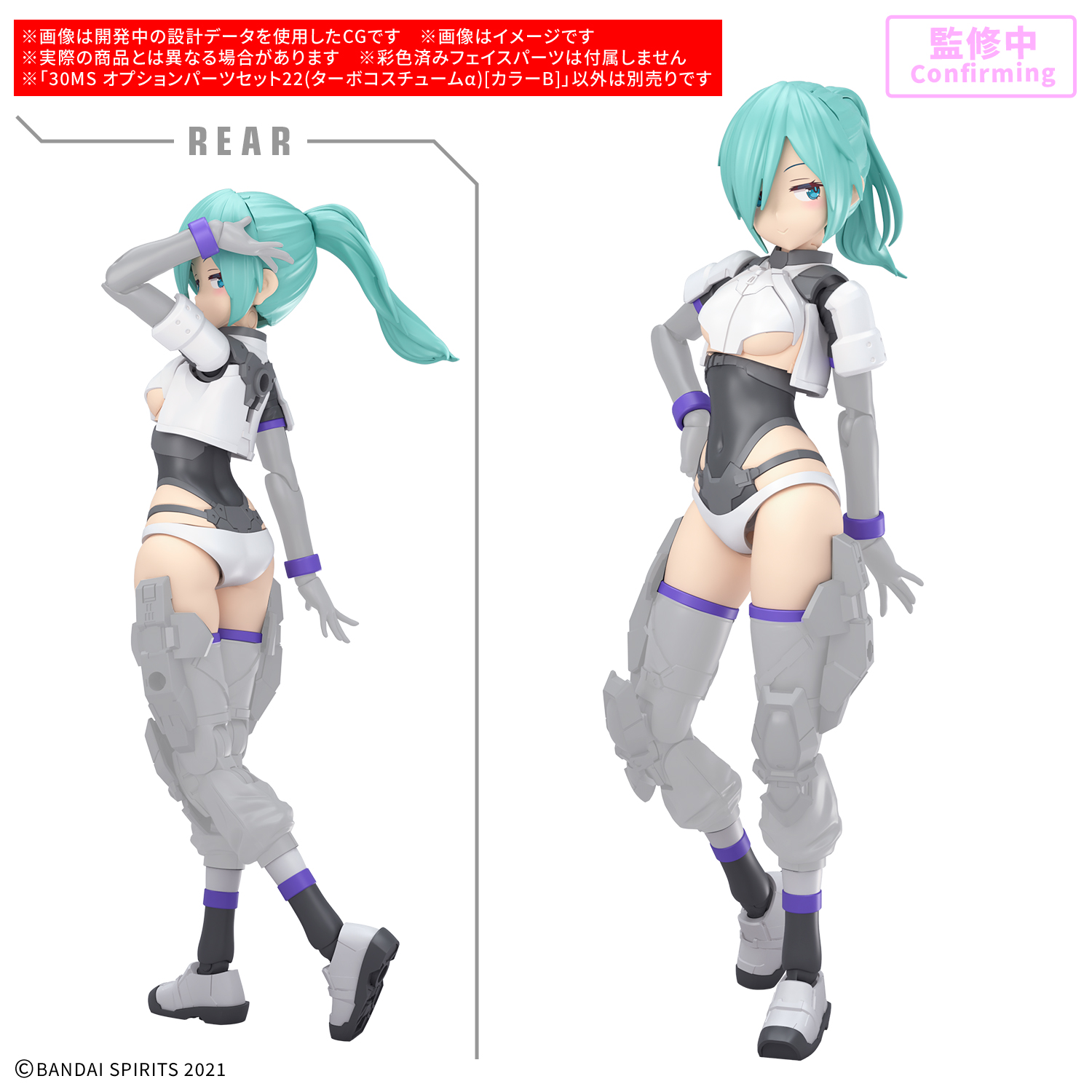 30MS 1/144 OPTION PARTS SET 22 (TURBO COSTUME) (COLOR B) - Imagen 12