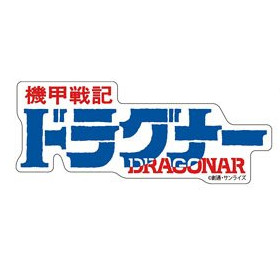 Dragonar