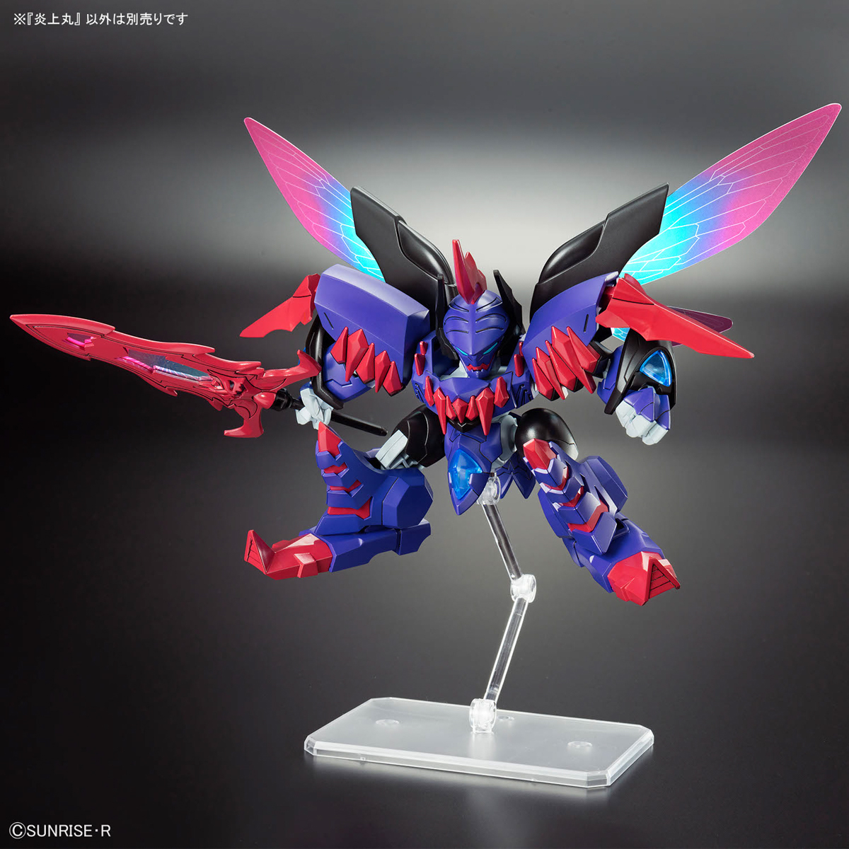 MASHIN CREATOR WATARU - ENJOHMARU - Imagen 4