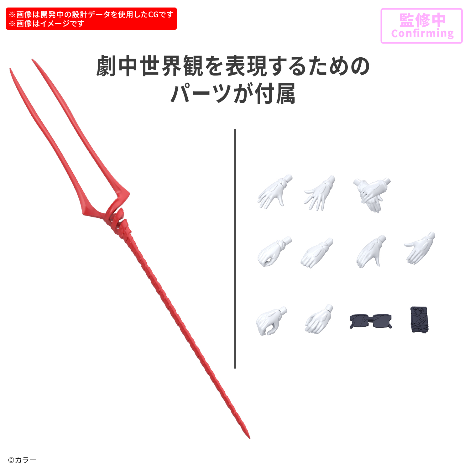 30MP 1/144 REI AYANAMI (PLUG SUIT VER) - Imagen 16
