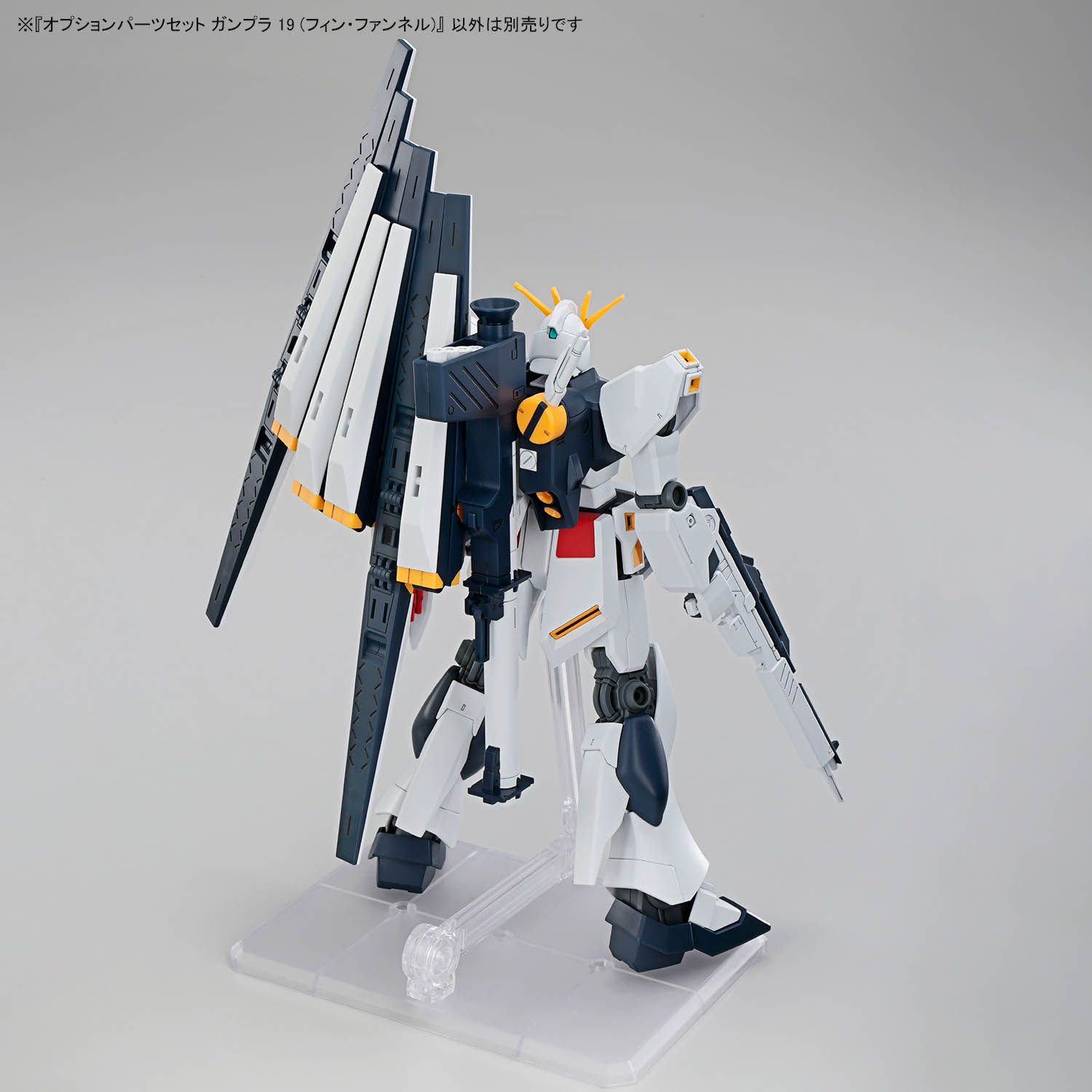 OPTION PARTS SET GUNPLA 19 1/144 (FIN FUNNEL) - Imagen 4