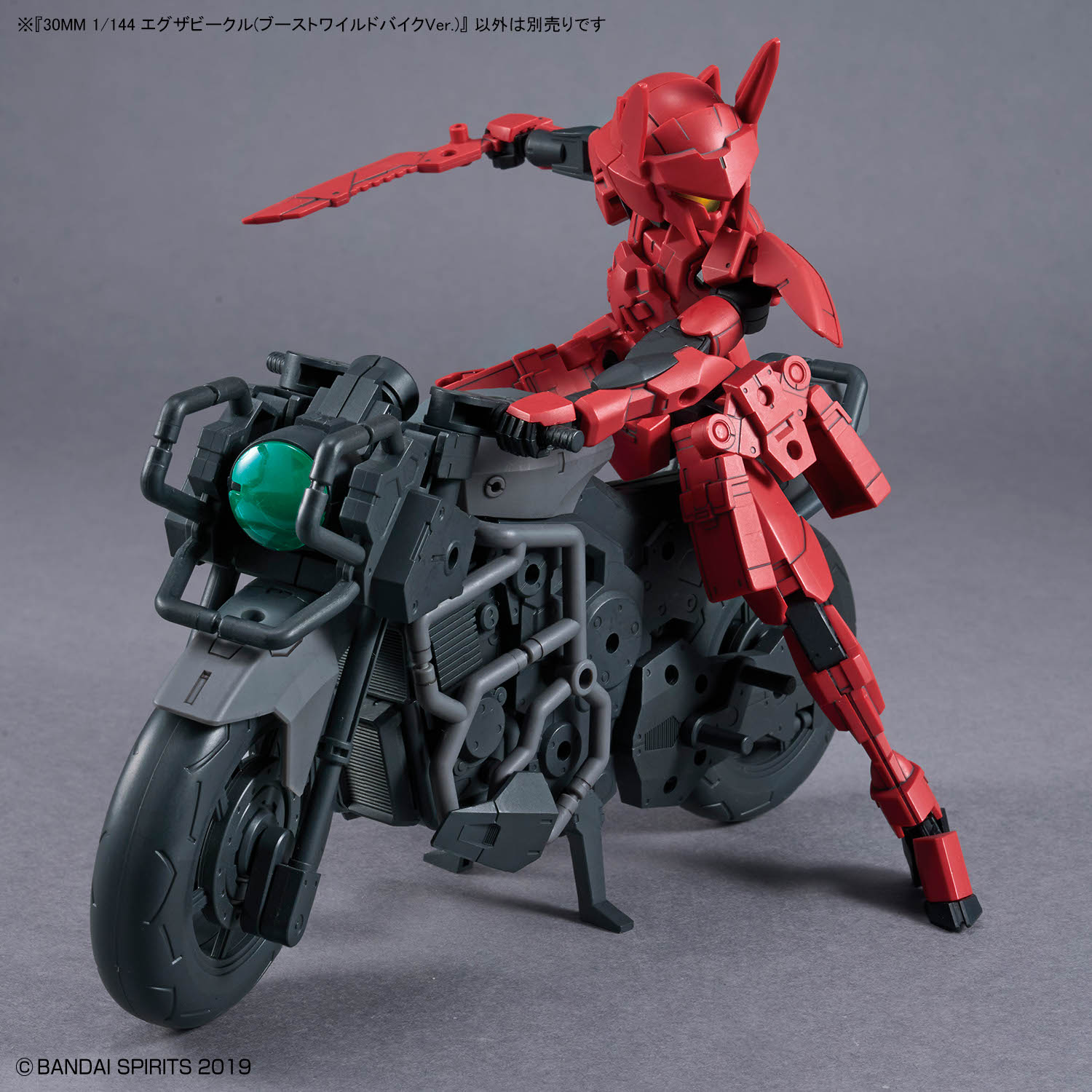 30MM 1/144 EXA VEHICLE (BOOST WILD BIKE VER) - Nº EV 23 - Imagen 9