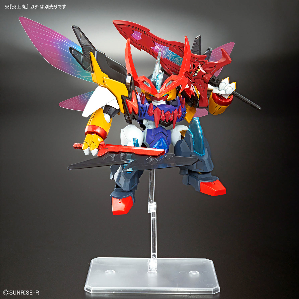 MASHIN CREATOR WATARU - ENJOHMARU - Imagen 9