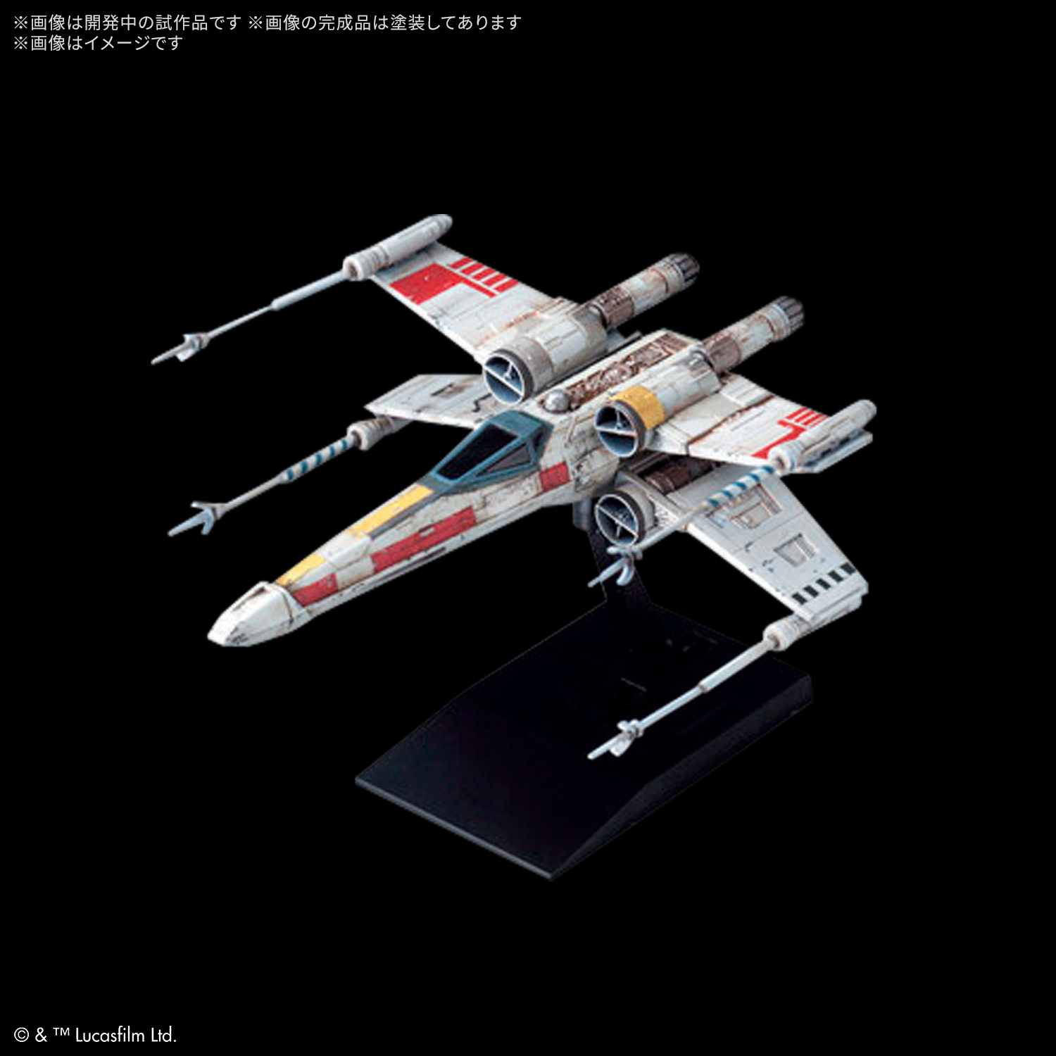STAR WARS NON SCALE VEHICLE MODEL SET (STAR WARS: A NEW HOPE) MODEL KIT - Imagen 5