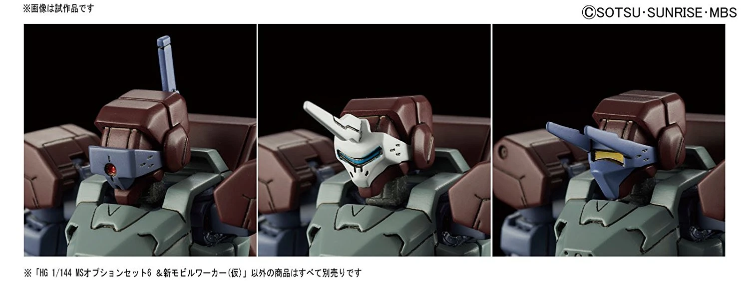 HG IRON BLOODED ORPHANS ARMS 1/144 MOBILE SUIT OPTION SET 6 & HD MOBILE WORKER – Nº 006 - Imagen 7
